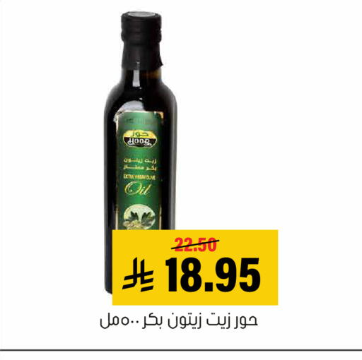 available at العامر للتسوق in مملكة العربية السعودية, السعودية, سعودية - الأحساء‎