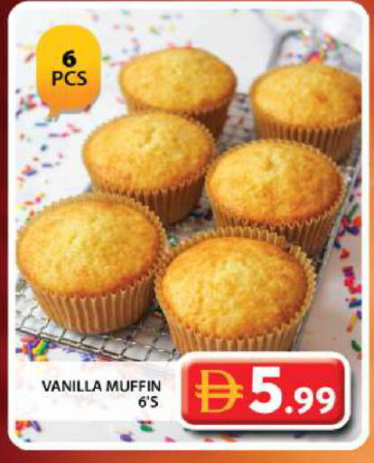 Vanilla available at Grand Hyper Market in UAE - Sharjah / Ajman