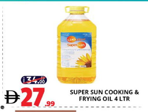 available at اكسبرس المدينة هايبرماركت in الإمارات العربية المتحدة , الامارات - أبو ظبي