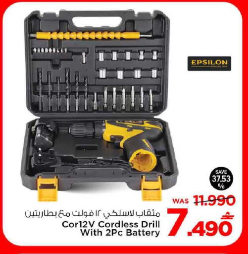 available at مارك & سايف in عُمان - مسقط‎