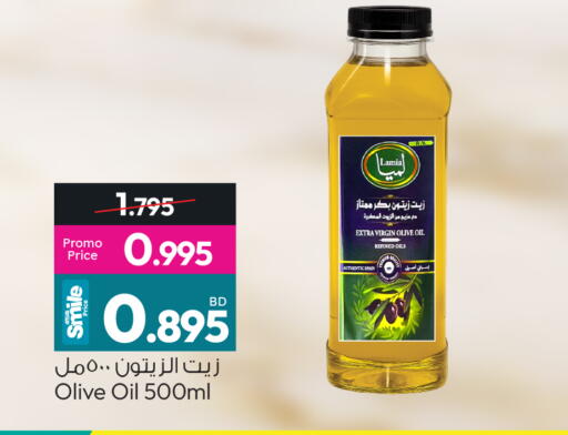 available at أنصار جاليري in البحرين