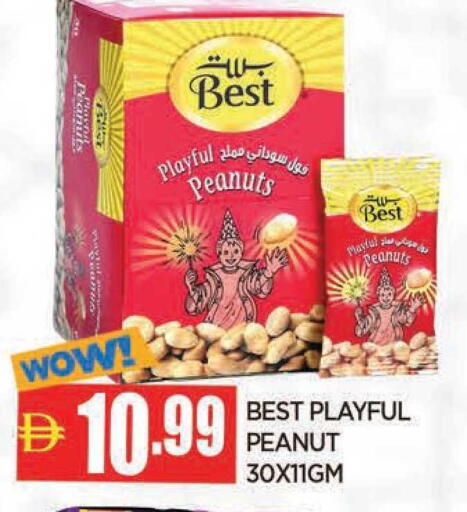 available at المدينة in الإمارات العربية المتحدة , الامارات - الشارقة / عجمان