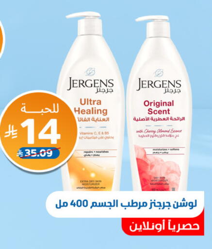 Cherry available at United Pharmacies in KSA, Saudi Arabia, Saudi - Ar Rass