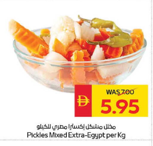 available at SPAR Hyper Market  in UAE - Al Ain