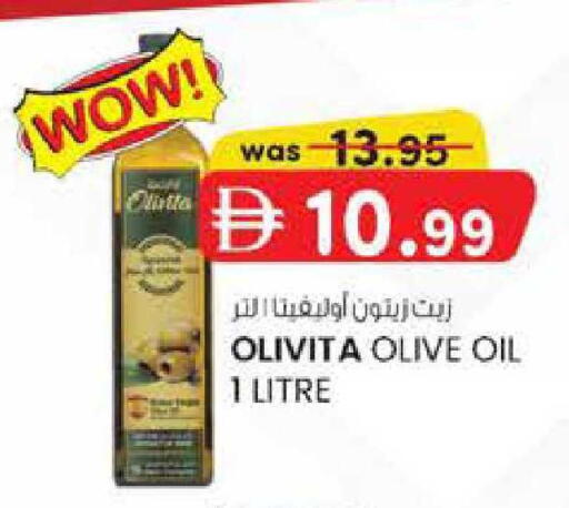 available at صفا هايبر in الإمارات العربية المتحدة , الامارات - ٱلْعَيْن‎