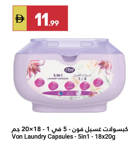 available at Grand Emirates Market in UAE - Abu Dhabi