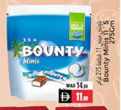 available at PASONS GROUP in UAE - Al Ain