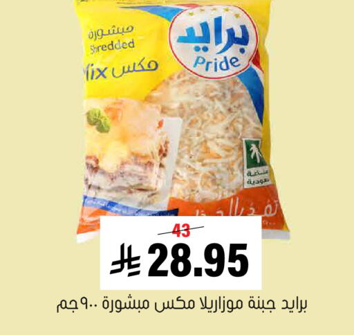 available at العامر للتسوق in مملكة العربية السعودية, السعودية, سعودية - الأحساء‎