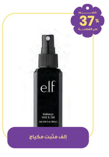 available at صيدليات انوفا in مملكة العربية السعودية, السعودية, سعودية - الزلفي