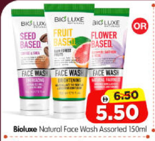 available at هايبر ماركت المدينة in الإمارات العربية المتحدة , الامارات - أبو ظبي