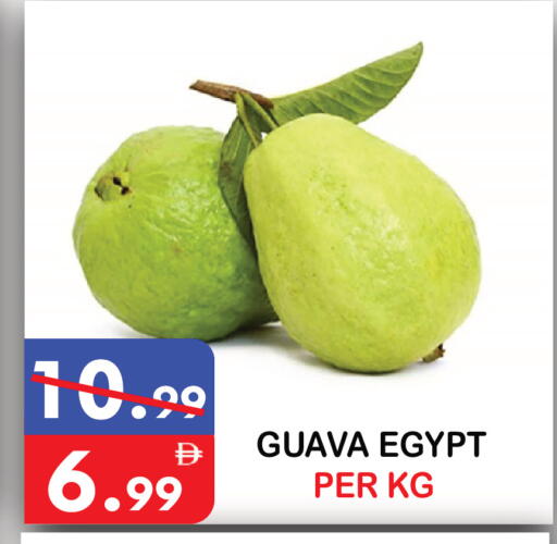 Guava from Egypt available at United Hypermarket in UAE - Dubai