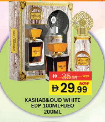 Mango available at مانجو هايبرماركت in الإمارات العربية المتحدة , الامارات - دبي