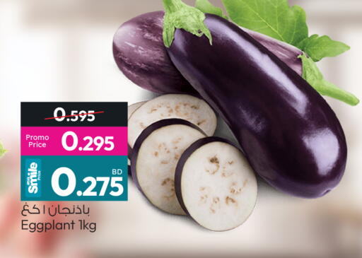Eggplant available at أنصار جاليري in البحرين
