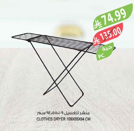 available at المزرعة in مملكة العربية السعودية, السعودية, سعودية - الخبر‎