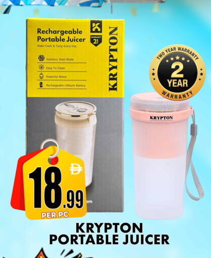 available at Centro Discount Center in UAE - Dubai