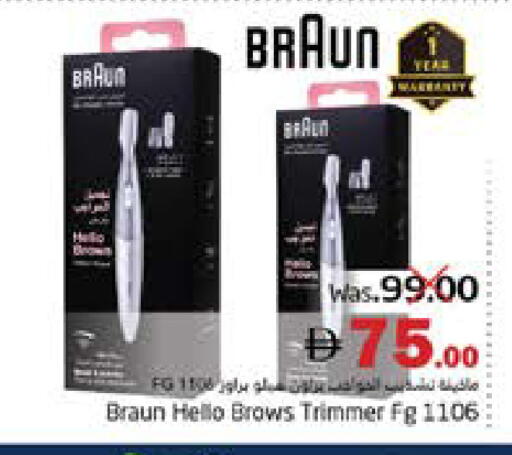 available at مجموعة باسونس in الإمارات العربية المتحدة , الامارات - ٱلْفُجَيْرَة‎