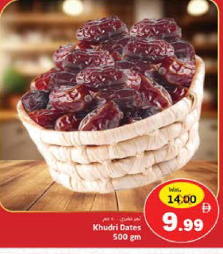 available at مجموعة باسونس in الإمارات العربية المتحدة , الامارات - ٱلْفُجَيْرَة‎