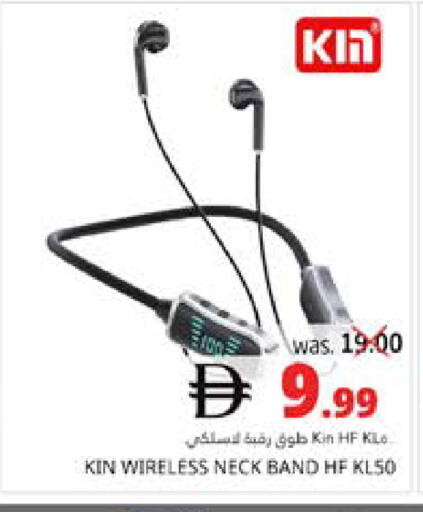 available at مجموعة باسونس in الإمارات العربية المتحدة , الامارات - ٱلْفُجَيْرَة‎