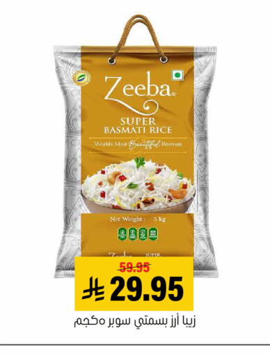 available at العامر للتسوق in مملكة العربية السعودية, السعودية, سعودية - الأحساء‎