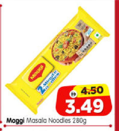 available at هايبر ماركت المدينة in الإمارات العربية المتحدة , الامارات - أبو ظبي