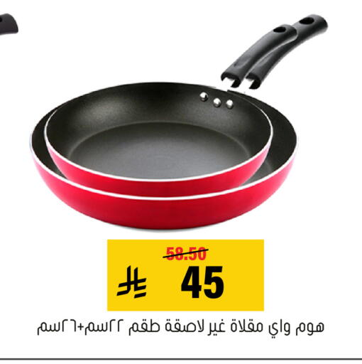 available at Al Amer Market in KSA, Saudi Arabia, Saudi - Al Hasa