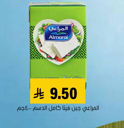 available at العامر للتسوق in مملكة العربية السعودية, السعودية, سعودية - الأحساء‎