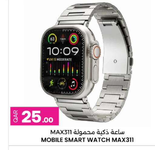 available at Ansar Gallery in Qatar - Al Wakra