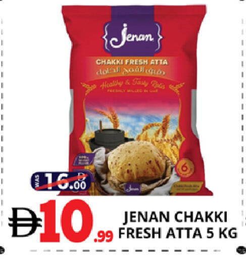 available at EXPRESS AL MADEENA HYPERMARKET LLC in UAE - Abu Dhabi