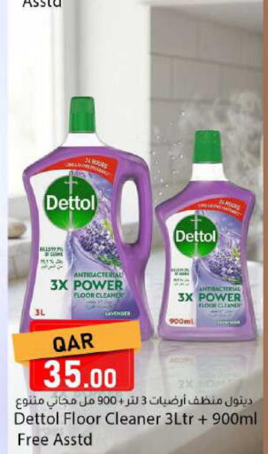 available at Dana Market in Qatar - Al Wakra