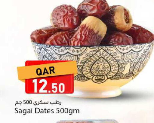 available at Dana Market in Qatar - Umm Salal