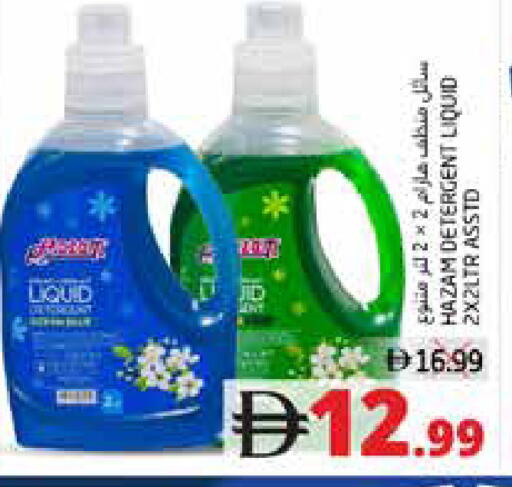 available at مجموعة باسونس in الإمارات العربية المتحدة , الامارات - ٱلْفُجَيْرَة‎