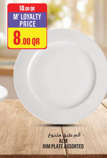 available at مونوبريكس in قطر - الريان