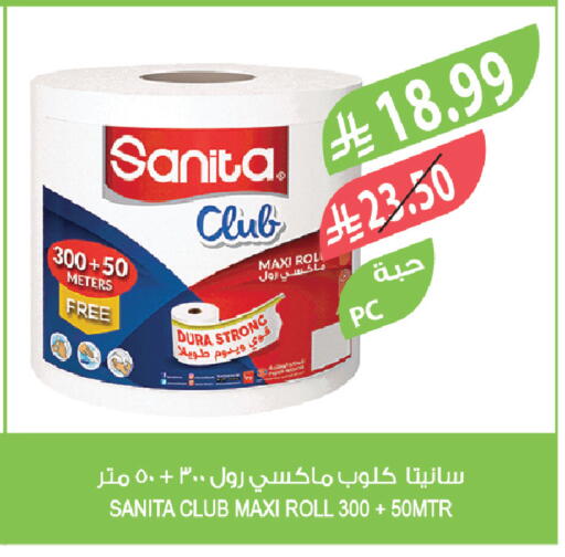 available at المزرعة in مملكة العربية السعودية, السعودية, سعودية - ينبع