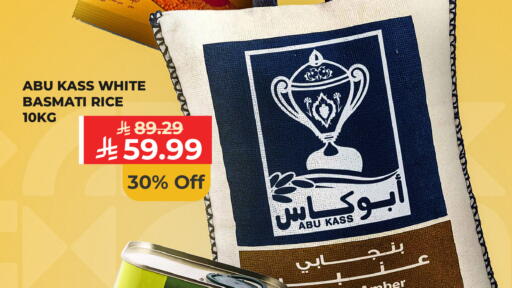 available at Carrefour in KSA, Saudi Arabia, Saudi - Jeddah