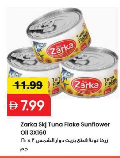available at Mark & Save in UAE - Sharjah / Ajman
