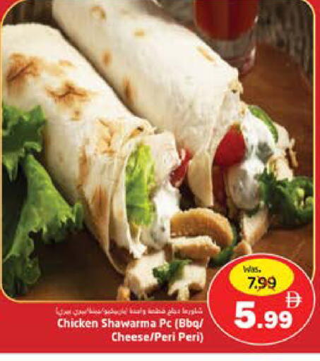 available at مجموعة باسونس in الإمارات العربية المتحدة , الامارات - ٱلْفُجَيْرَة‎