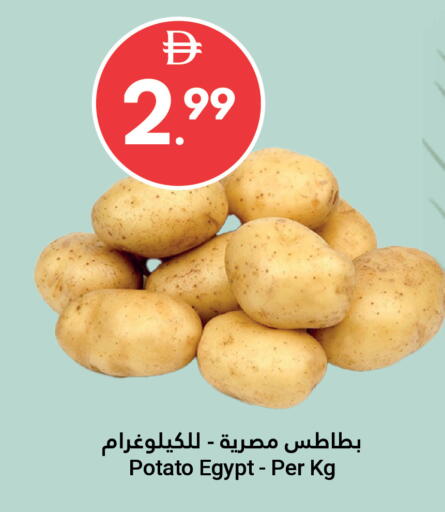 Potato from Egypt available at جراند الإمارات للتسوق in الإمارات العربية المتحدة , الامارات - أبو ظبي