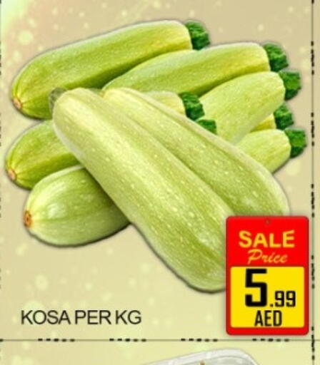 available at جرين جيفت متجر أقسام in الإمارات العربية المتحدة , الامارات - دبي