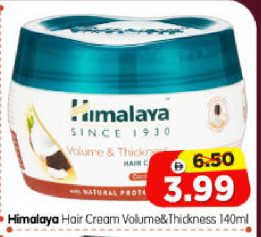 available at هايبر ماركت المدينة in الإمارات العربية المتحدة , الامارات - أبو ظبي