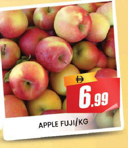 Apple available at المدينة in الإمارات العربية المتحدة , الامارات - دبي