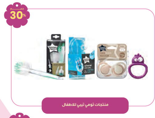 available at Innova Health Care in KSA, Saudi Arabia, Saudi - Hafar Al Batin