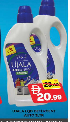 available at المدينة in الإمارات العربية المتحدة , الامارات - دبي