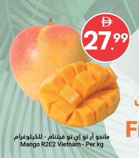 Mango from Vietnam available at جراند الإمارات للتسوق in الإمارات العربية المتحدة , الامارات - أبو ظبي