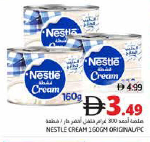 available at مجموعة باسونس in الإمارات العربية المتحدة , الامارات - ٱلْفُجَيْرَة‎