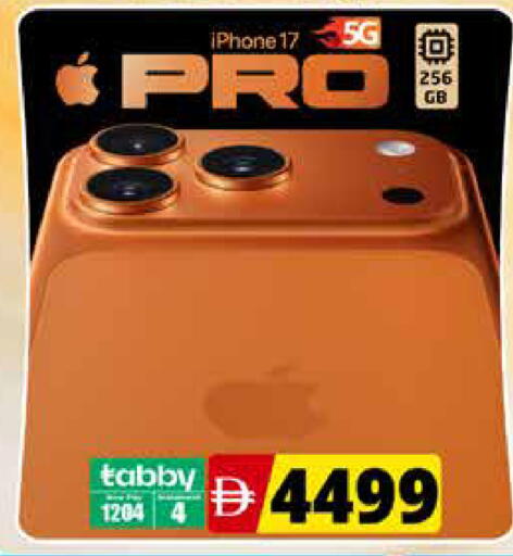 available at PASONS GROUP in UAE - Fujairah