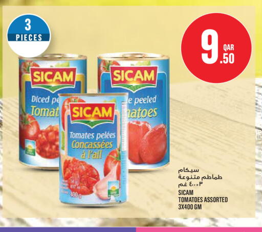 Tomato available at Monoprix in Qatar - Al Shamal
