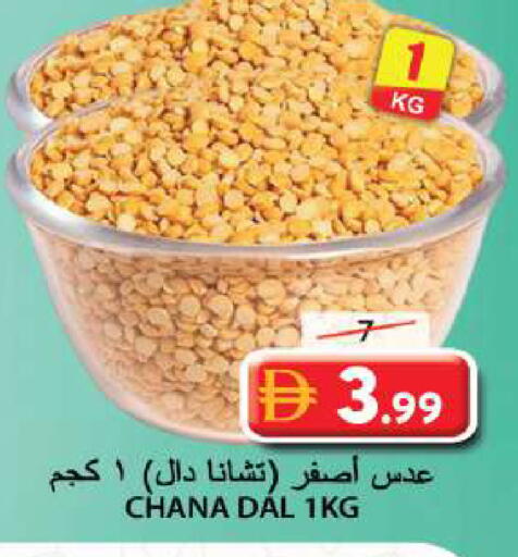 available at Grand Hyper Market in UAE - Sharjah / Ajman