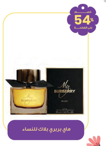 available at Innova Health Care in KSA, Saudi Arabia, Saudi - Yanbu