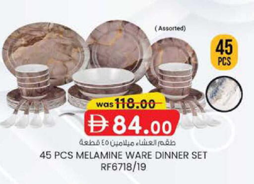 available at ك. الم. للتجارة in الإمارات العربية المتحدة , الامارات - ٱلْفُجَيْرَة‎