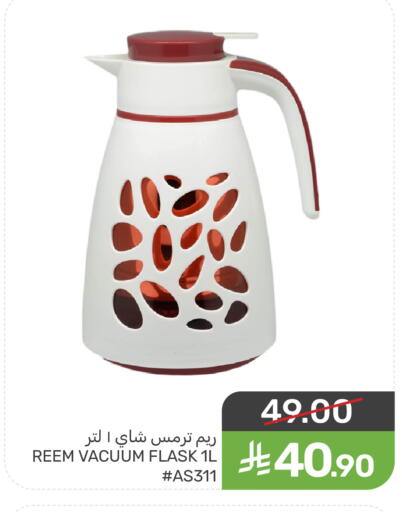 available at  مـزايــا in مملكة العربية السعودية, السعودية, سعودية - القطيف‎
